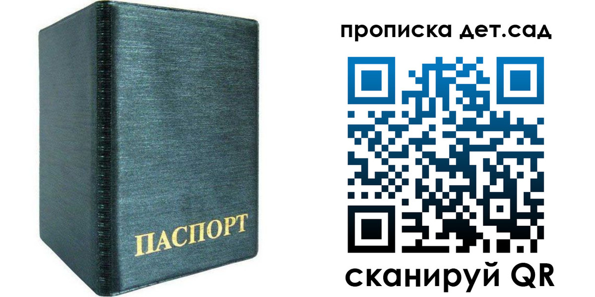 прописка иностранных граждан в Абакане